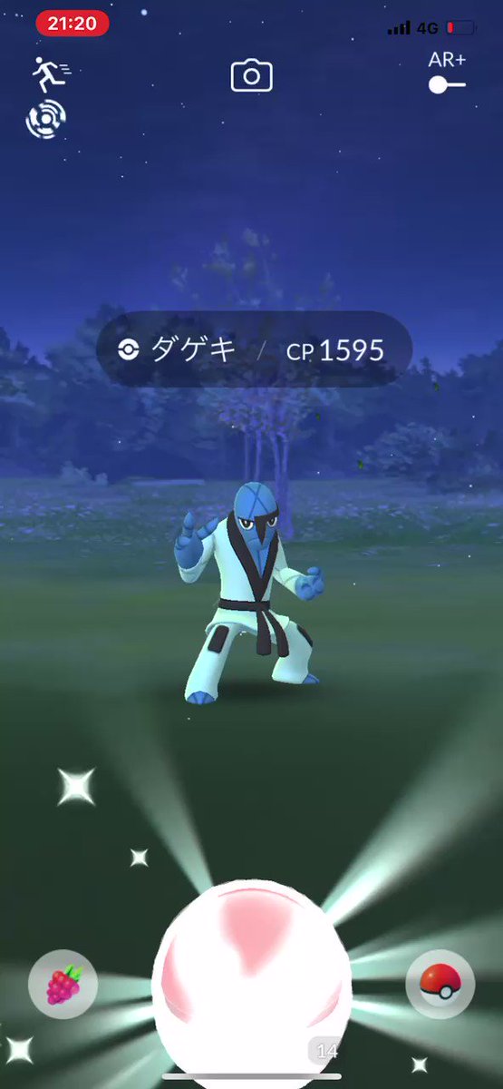 ポケモンgo ダゲキの入手方法 能力 技まとめ 攻略大百科 ポケモンgo ダゲキの入手方法 能力 技まとめ 攻略大百科