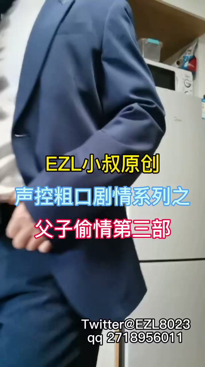 @EZL8023s video Tweet
