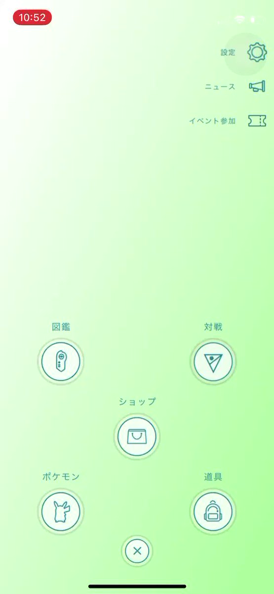 ポケモンgo まるで別ゲー 最新アップデートが神アプデすぎる Appbank ポケモンgo まるで別ゲー 最新アップデートが神アプデすぎる Appbank