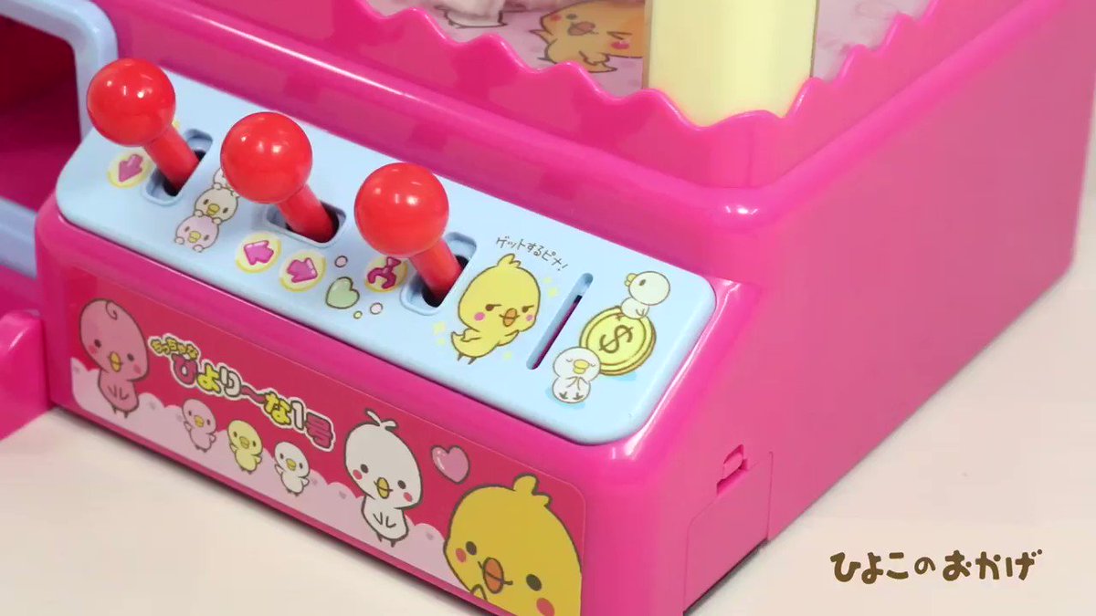 @hiyokono_okage's video Tweet @hiyokono_okage's video Tweet