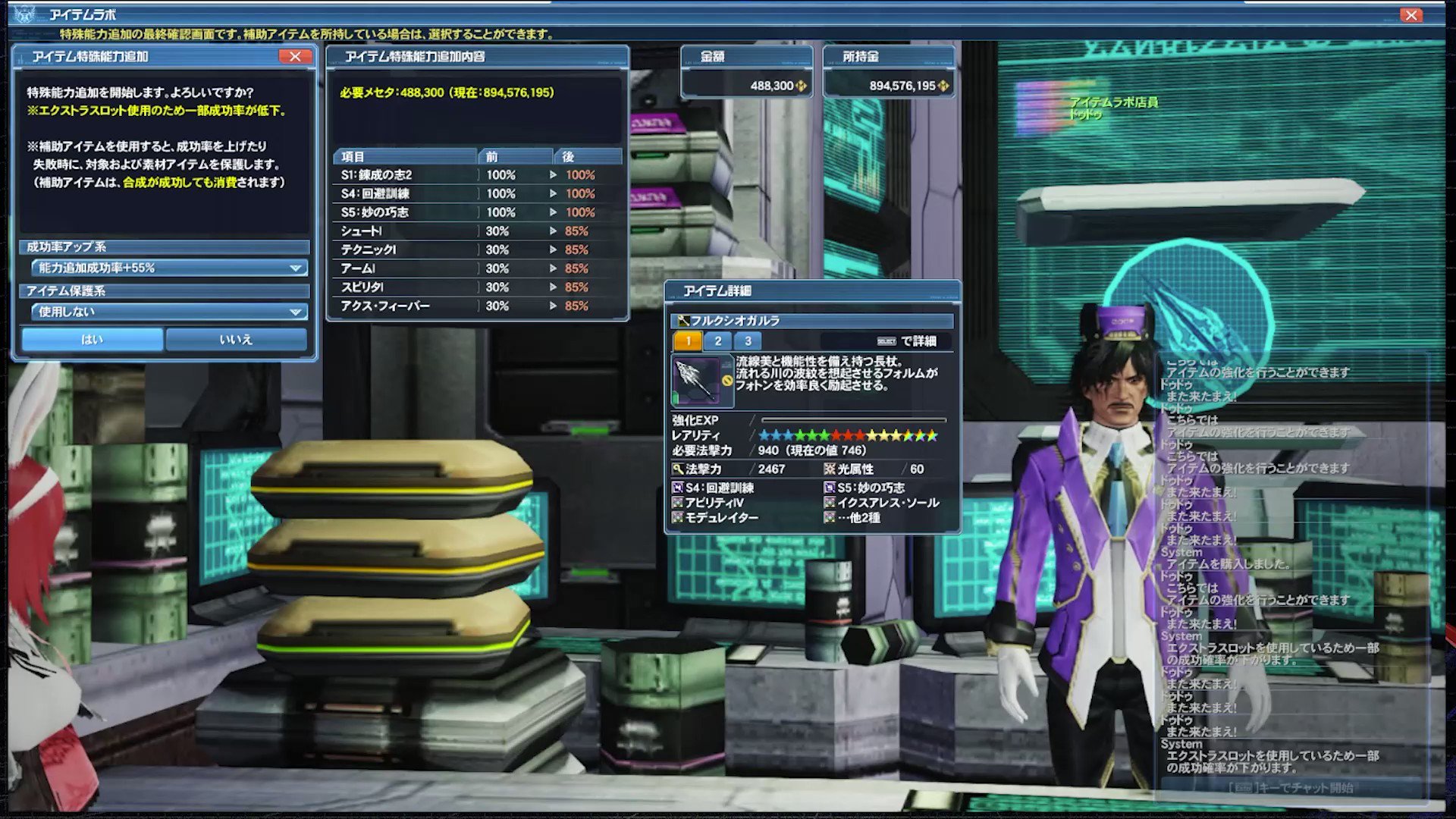 ぜろ Sabakuro Pso2 またきたまえ Twitter