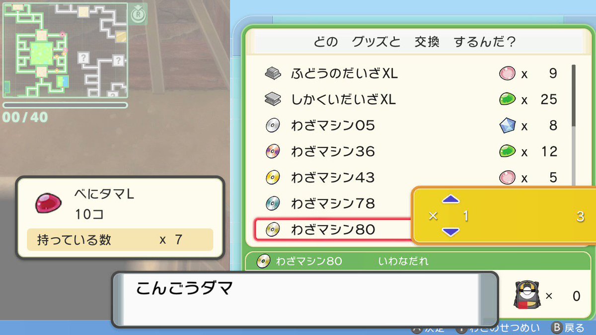エルト ゲーム満喫中 V Twitter 突然のぶっ壊れレートになって笑いが止まらなかった T Co Ay02n3kvkk Twitter