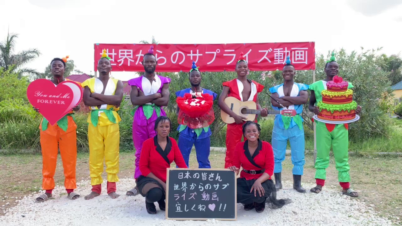 世界からのサプライズ動画 World Smileeee Twitter