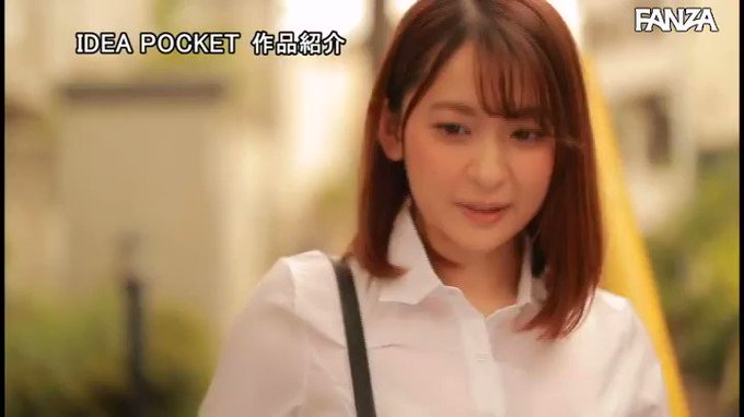 死ぬほど大嫌いな上司と出張先の温泉旅館でまさかの相部屋に… 醜い絶倫おやじに何度も何度もイカされてしまった私。  #梓ヒカリ 

配信️👉 https://al.dmm.co.jp/?lurl=https%3A%2F%2Fwww.dmm.co.jp%2Fdigital%2Fvideoa%2F-%2Fdetail%2F%3D%2Fcid%3Dipx00774%2F&af_id=pnpk-990&ch=api https://t.co/57KvUwpQhz