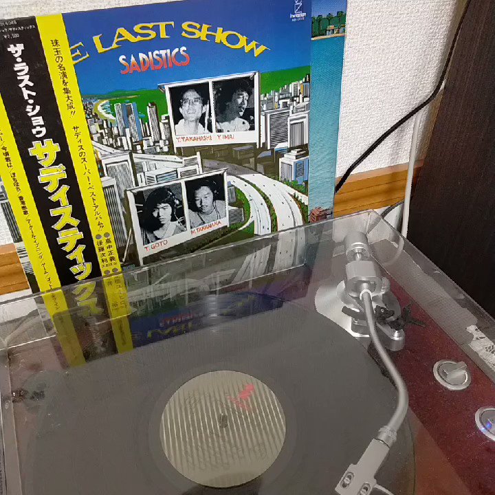 やっぱクリア！カッコよすぎるPAULSONコンペシールド No.3T NOS