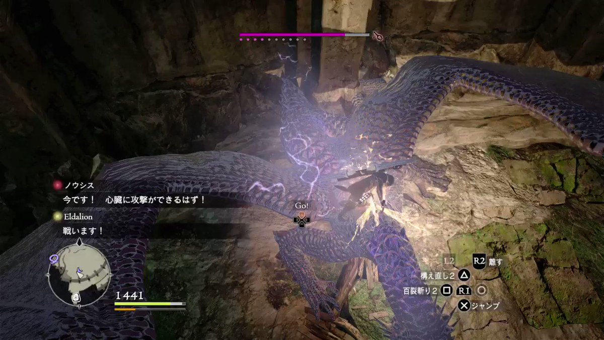 D An Dd2はps5でしたいんだお 泣 Eldalion Lor Twitter