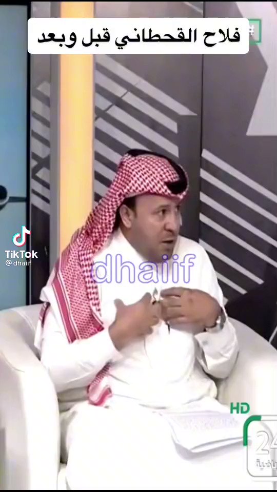 القحطاني فلاح فلاح القحطاني