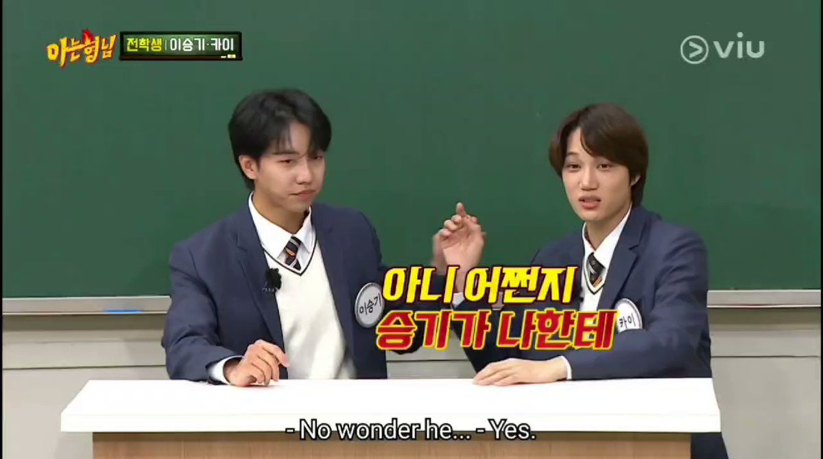 knowing brother superm viu