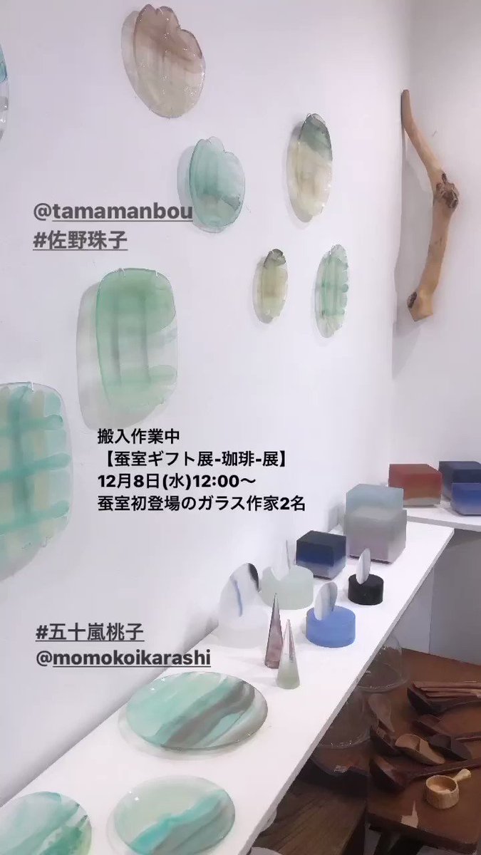 五十嵐桃子 Twitter Search Twitter