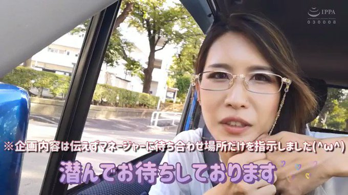 ヤリマンワゴンが行く！！ハプニング ア ゴーゴー！！ #AIKA と波多野結衣とリズの珍道中～カリスマギャル再降臨！！世界のSPゲストとタッグで精子搾りとり伝…

配信️👉 https://al.dmm.co.jp/?lurl=https%3A%2F%2Fwww.dmm.co.jp%2Fdigital%2Fvideoa%2F-%2Fdetail%2F%3D%2Fcid%3Dymdd00252%2F&af_id=pnpk-990&ch=api https://t.co/ZNsbFJYVrI