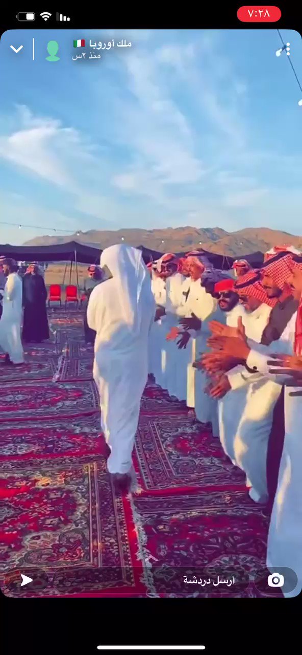 رفيحي بلي