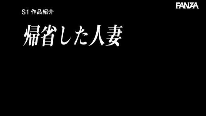 新婚帰省NTR 5年前に別れた最悪なチャラ男の元カレと田舎で再会。まさか一生忘れられないゲス不倫してしまうなんて…  #星宮一花 

配信️👉 https://al.dmm.co.jp/?lurl=https%3A%2F%2Fwww.dmm.co.jp%2Fdigital%2Fvideoa%2F-%2Fdetail%2F%3D%2Fcid%3Dssni00869%2F&af_id=pnpk-990&ch=api https://t.co/ga3O5kkmVj