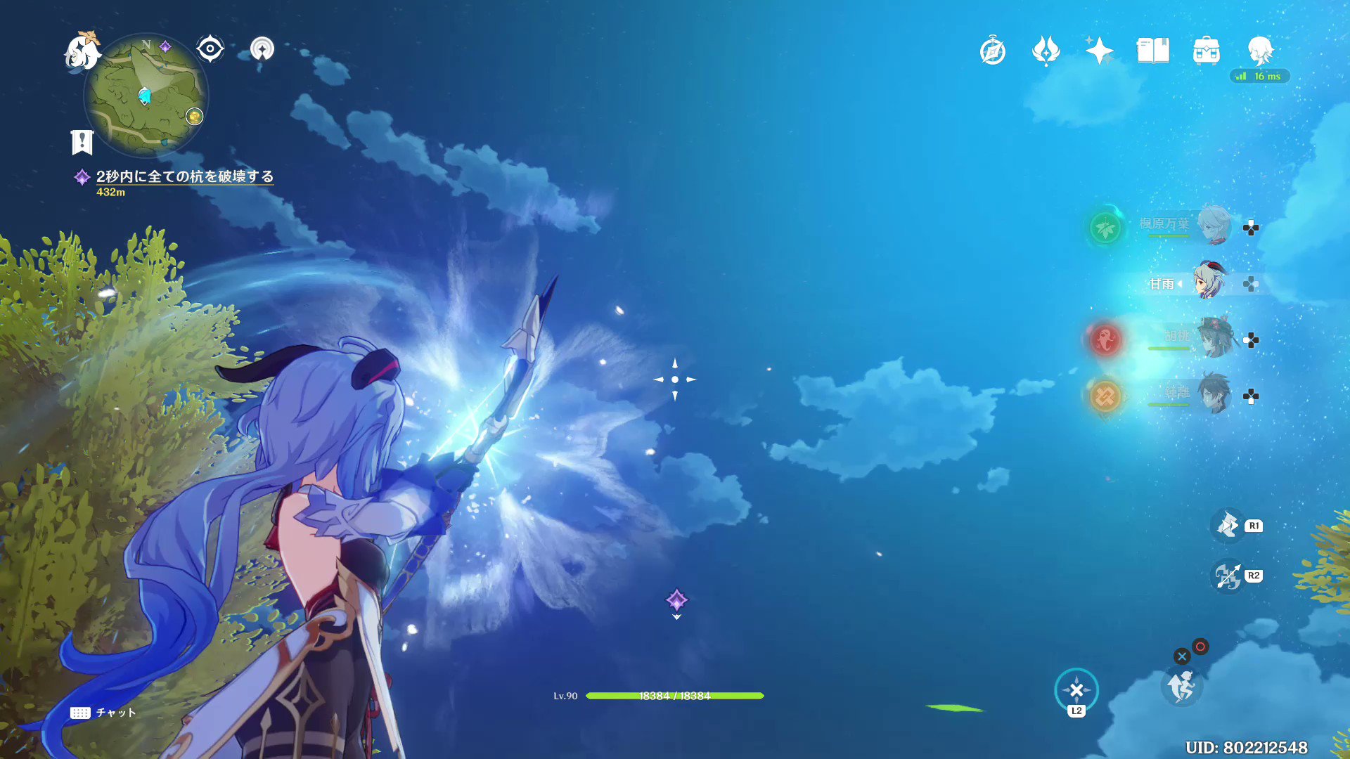 Re: [原神] 聽說甘雨最近復刻