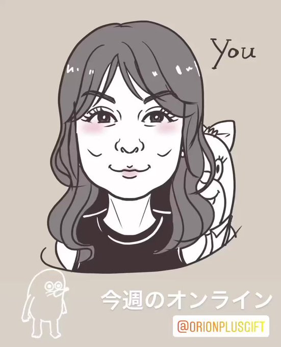 アヒル口のtwitterイラスト検索結果 古い順 アヒル口のtwitterイラスト検索結果 古い順