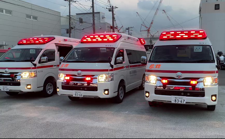 救急車 1/43 トヨタ ハイメディック 2023 愛知県名古屋市消防局高規格