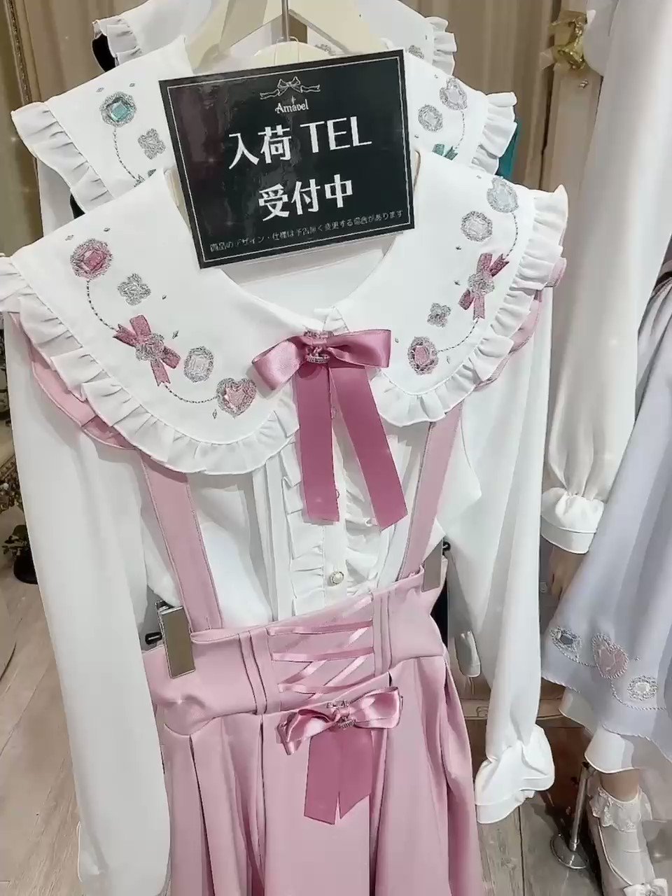 Amavel 池袋店 on X: