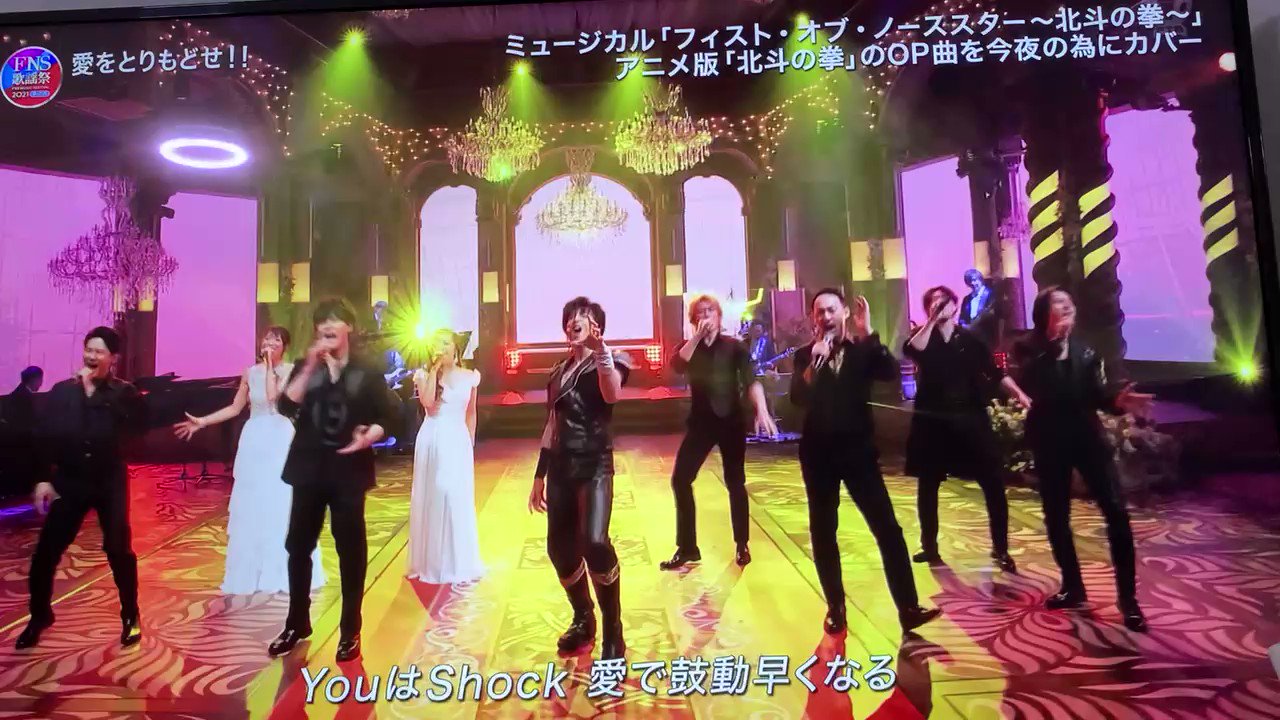 Satochan 推しが出て元気もらいました Fns歌謡祭第2夜 ミュージカル フィスト オブ ノーススター 北斗の拳 加藤和樹 T Co Uvvgexhoyn Twitter