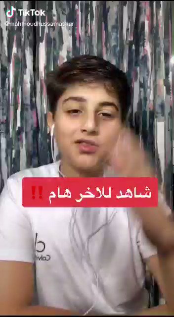  ورعان صغار 8  / X‬‎