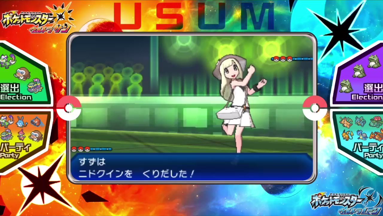 うたお Team うまい棒 ヌーブラvsブラジャー ポケモン T Co Rgyroxsxig Twitter