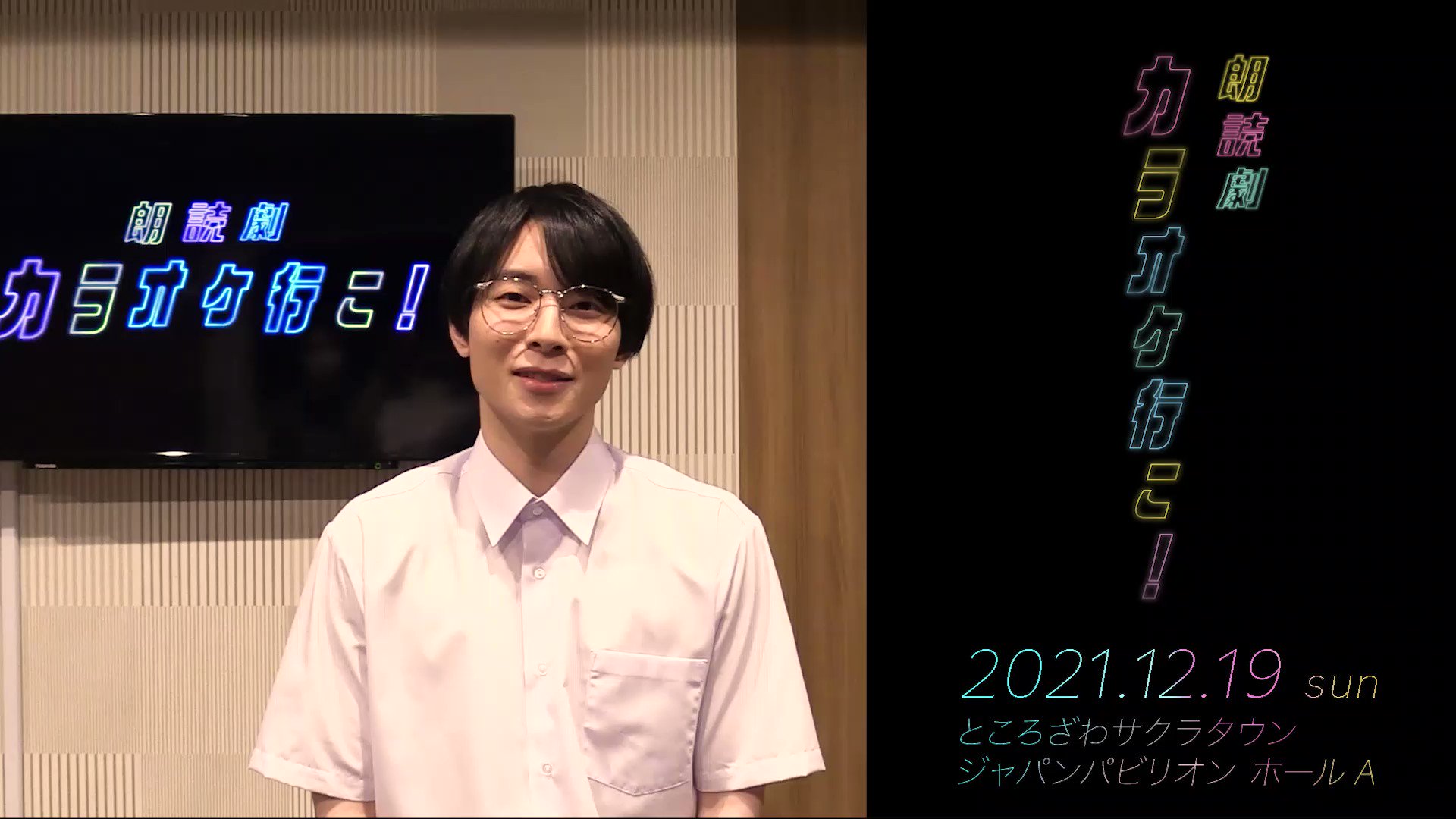 江口拓也・八代拓の『さんたく!!!』@次回5月28日(日)生放送! on