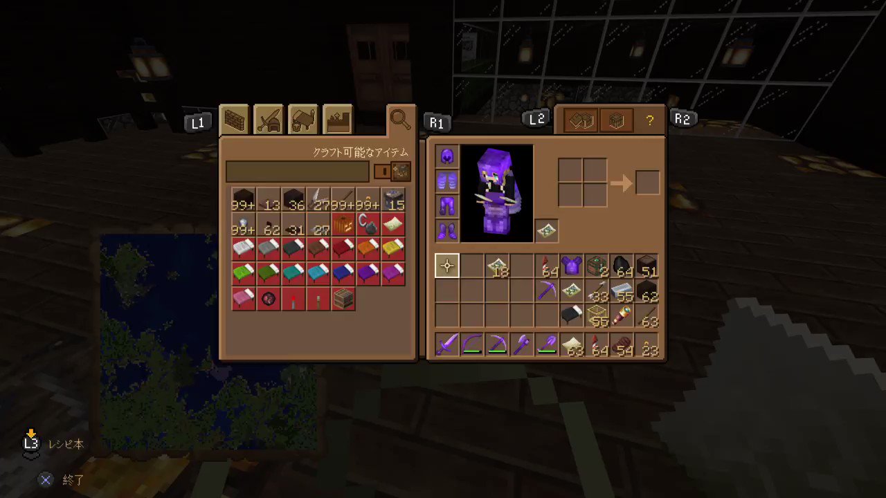 Sider 地図の名前変更が出来ないうえにかずが増えるだと Ps5share Minecraft T Co Ishmbdl0ow Twitter Sider 地図の名前変更が出来ないうえにかずが増えるだと Ps5share Minecraft T Co Ishmbdl0ow Twitter