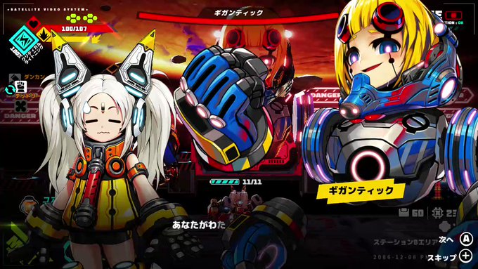 Studio Hg Metallic Child On Switch Steamさん がハッシュタグ メタリックチャイルド をつけたツイート一覧 1 Whotwi グラフィカルtwitter分析