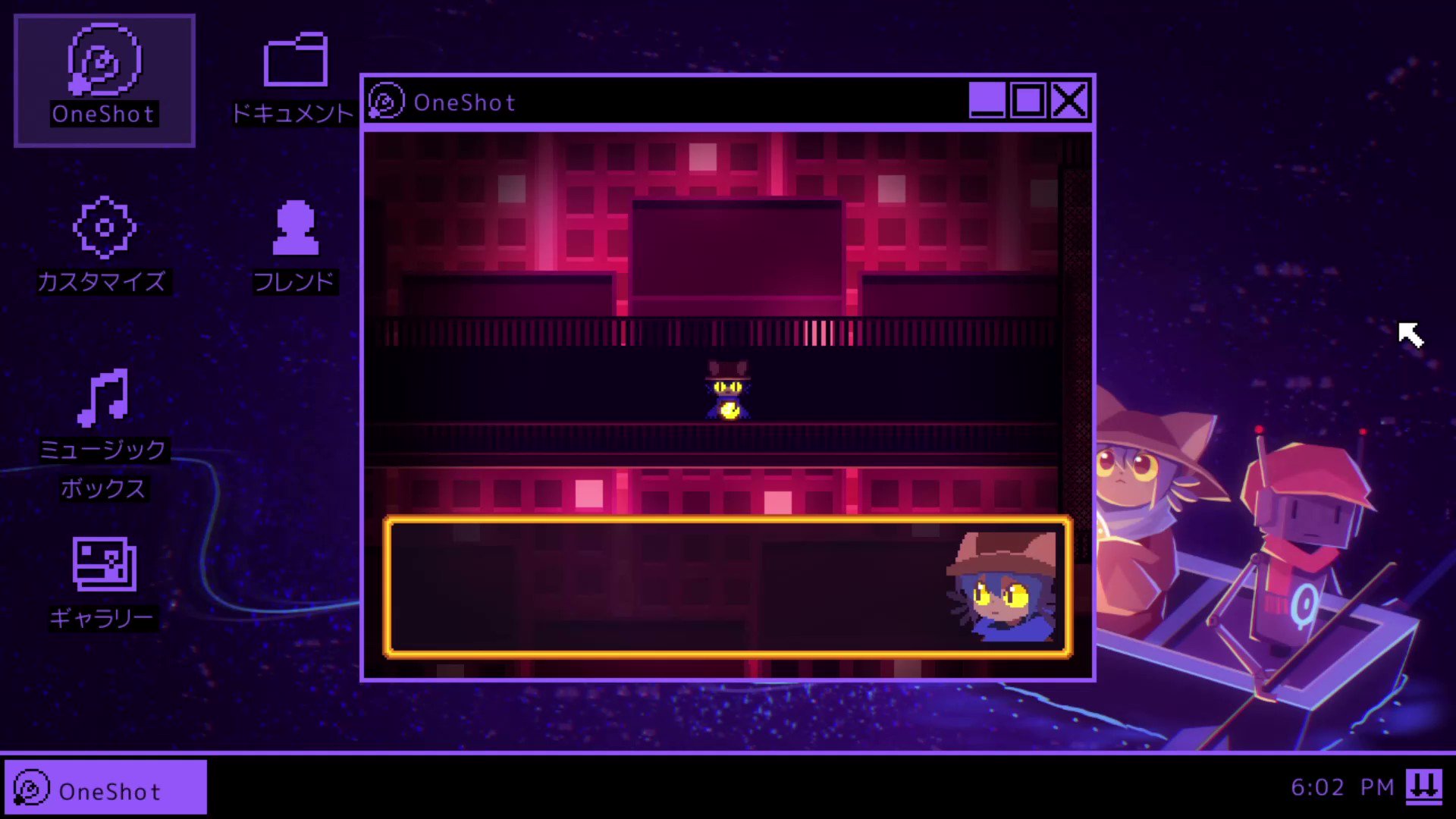 初見ならぜひpc版で ニコくんかわいい 移植不可能 と呼ばれた名作パズルアドベンチャー Oneshot が家庭用ゲーム機に移植決定 22年に発売予定 Twitter