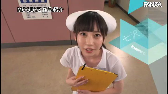 舐めじゃくり痴女ナース 全身リップ清拭でチ○ポがバグってドバドバ連射  #七沢みあ 

配信️👉 https://al.dmm.co.jp/?lurl=https%3A%2F%2Fwww.dmm.co.jp%2Fdigital%2Fvideoa%2F-%2Fdetail%2F%3D%2Fcid%3Dmidv00018%2F&af_id=pnpk-990&ch=api https://t.co/IYF5q6vAYS
