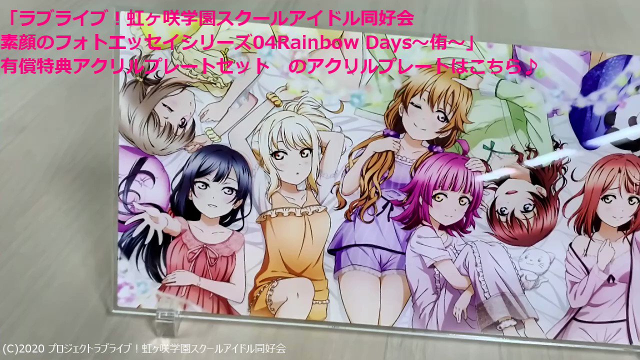 @LoveLive_staff's video Tweet @LoveLive_staff's video Tweet