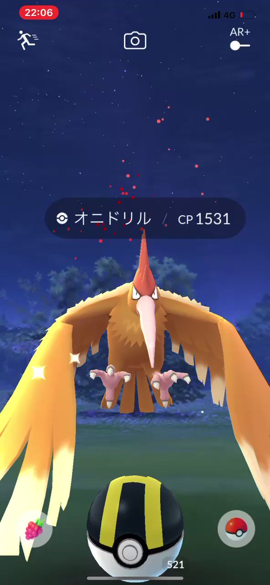ポケモンgo オニドリルの入手方法 能力 技まとめ 攻略大百科 ポケモンgo オニドリルの入手方法 能力 技まとめ 攻略大百科
