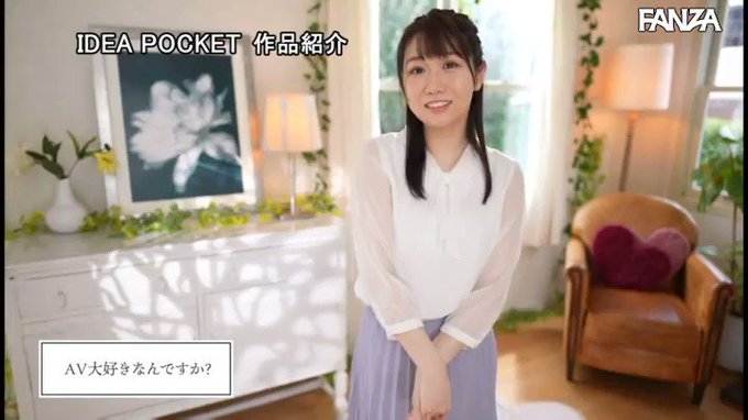 気品漂うお嬢様はAVと破廉恥なことがお好き。 #市川愛茉  AVデビュー

配信️👉 https://al.dmm.co.jp/?lurl=https%3A%2F%2Fwww.dmm.co.jp%2Fdigital%2Fvideoa%2F-%2Fdetail%2F%3D%2Fcid%3Dipit00023%2F&af_id=pnpk-990&ch=api https://t.co/Q6rvYLV2aF
