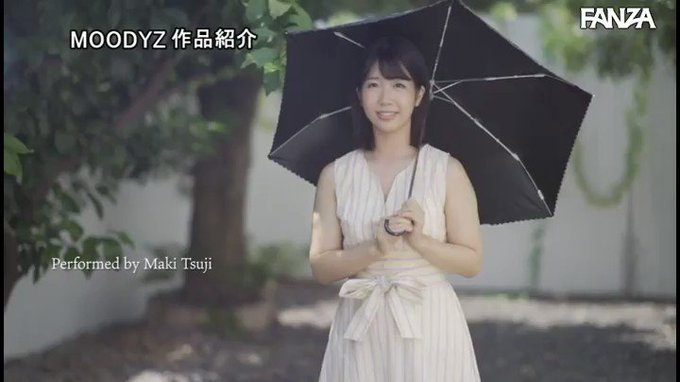 新人 20歳 今日から私はAV女優。エッチが好きだから優等生卒業 AV DEBUT！！  #辻真希 

配信️👉 https://al.dmm.co.jp/?lurl=https%3A%2F%2Fwww.dmm.co.jp%2Fdigital%2Fvideoa%2F-%2Fdetail%2F%3D%2Fcid%3Dmifd00191%2F&af_id=pnpk-990&ch=api https://t.co/7Sw5wgBCtn