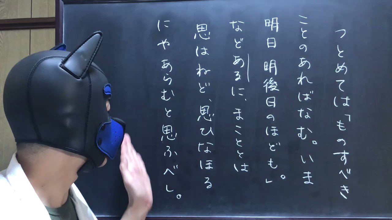 高校古文 Twitter Search Twitter