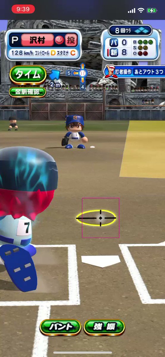 パワプロアプリ 銭ペナオールスターズ21の2日目攻略 難所は解説動画あり パワプロ ゲームウィズ