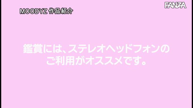 ⭐️【50％OFFセール第1弾】⭐
    ～12月15日(水) 10:00 まで  150円～
️
彼女の友達が耳元でイクイク囁き淫語で何度も中出しを誘惑 …

配信️👉 https://al.dmm.co.jp/?lurl=https%3A%2F%2Fwww.dmm.co.jp%2Fdigital%2Fvideoa%2F-%2Fdetail%2F%3D%2Fcid%3Dmiaa00326%2F&af_id=pnpk-990&ch=api 

#石原希望 https://t.co/Dqj8018SsA