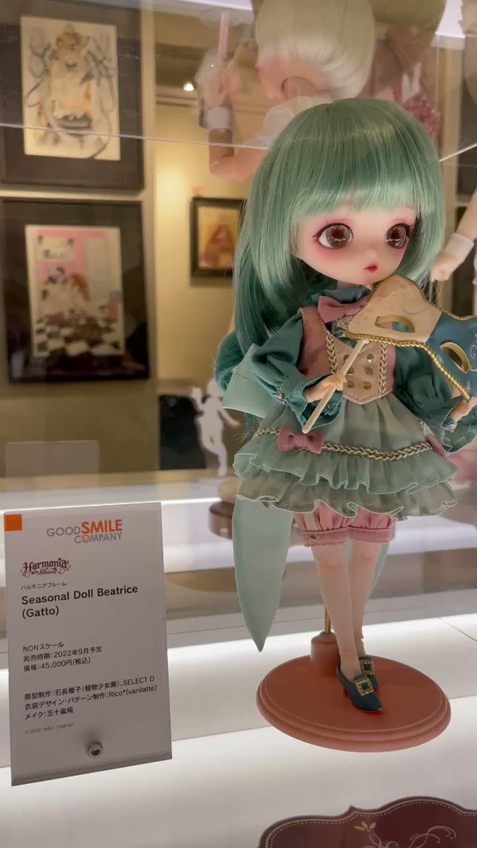 すぐ発送可能! ハルモニアブルーム ベアトリーチェ - 通販 - www