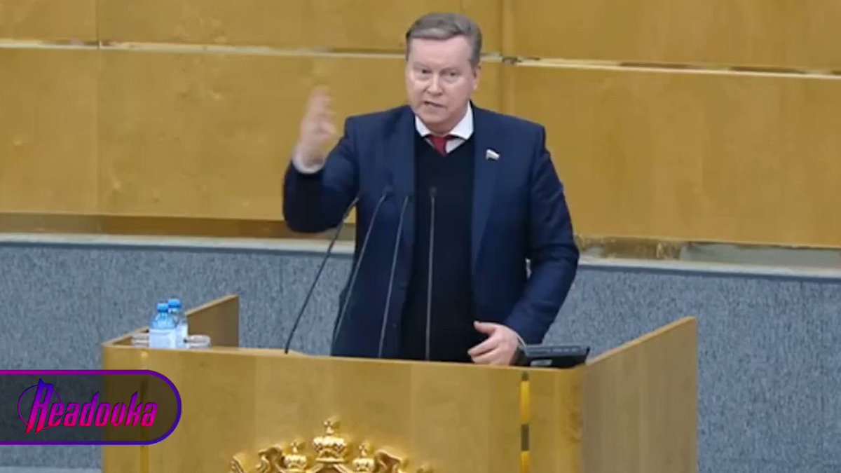 Госдума фасад видео. Госдума внутри. Госдума инстаграм. Госдума инстаграм. Госдума приняла.