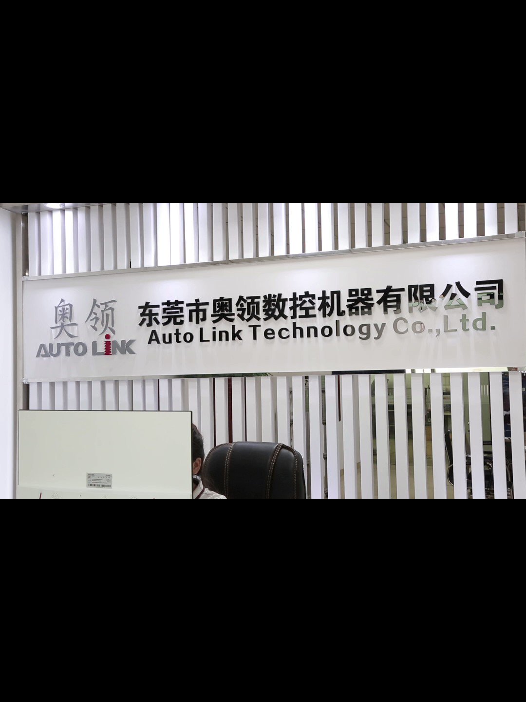 Autolink Technology Co Ltd Autolink Cnc Twitter