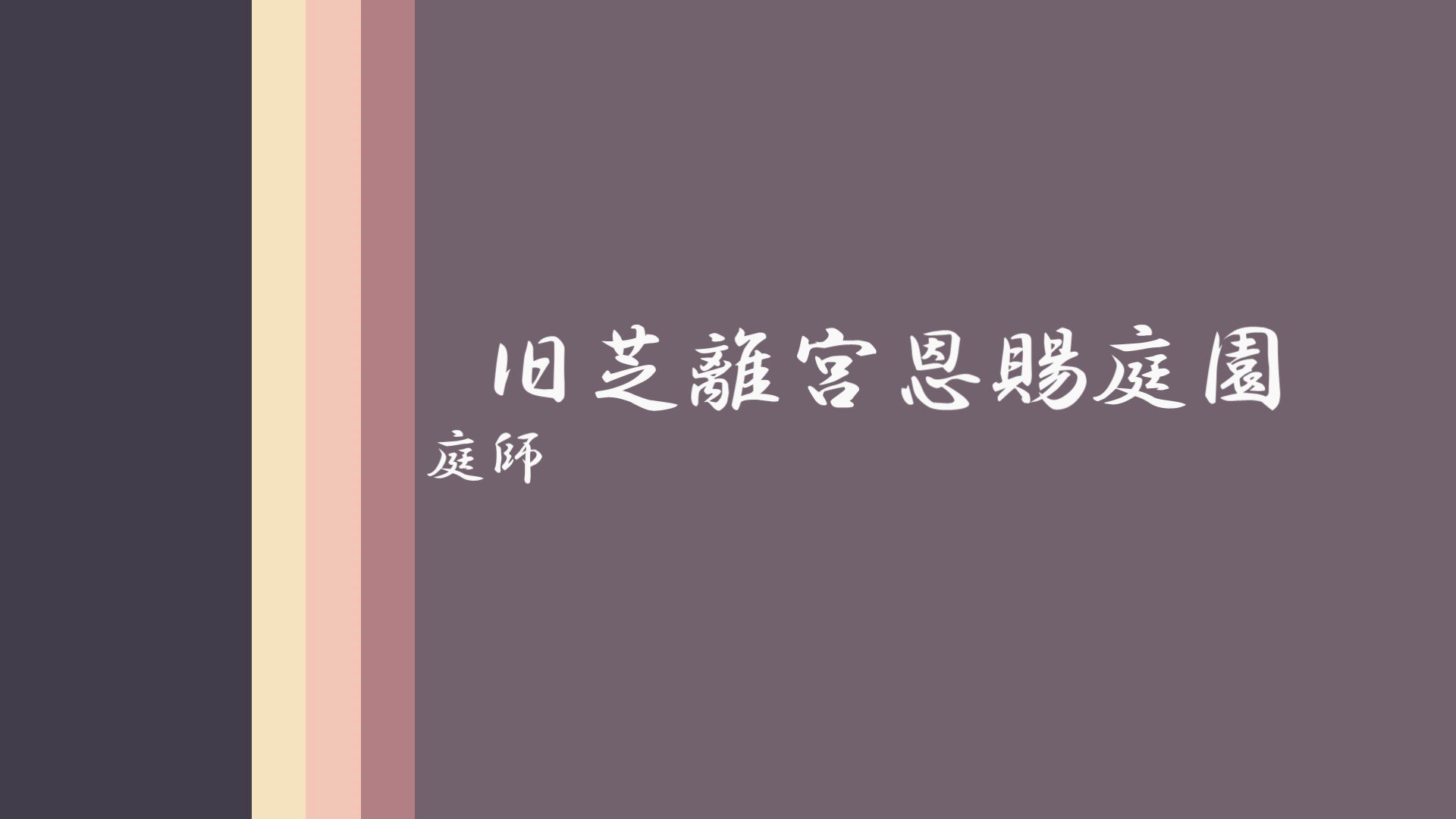 いぼ結び Twitter Search Twitter