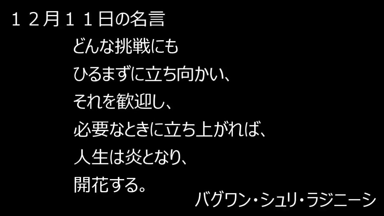 バグワン シュリ ラジニーシ Twitter Search Twitter