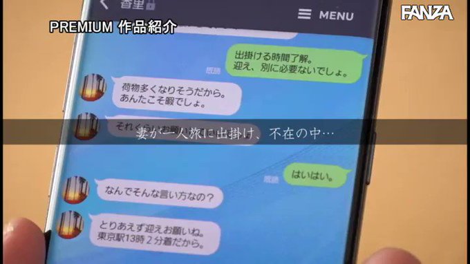 妻と倦怠期中の僕はカレン（義妹）に誘惑されて何度も、何度も、中出しをしてしまった…。  #楪カレン 

配信️👉 https://al.dmm.co.jp/?lurl=https%3A%2F%2Fwww.dmm.co.jp%2Fdigital%2Fvideoa%2F-%2Fdetail%2F%3D%2Fcid%3Dpred00362%2F&af_id=pnpk-990&ch=api https://t.co/PLaiuovjUO