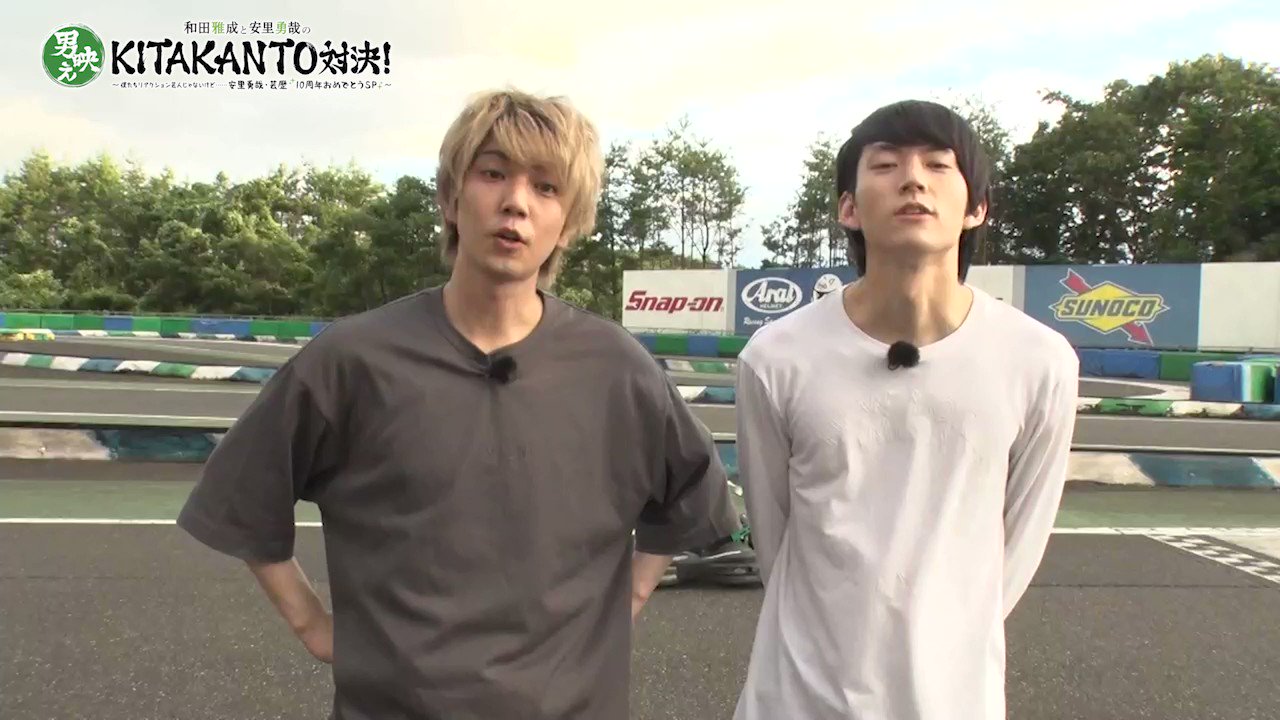 和田雅成と安里勇哉の男映えNINJA対決～僕たちリアクション芸人じゃないんです… Amazon.co.jp: 和田雅成と安里勇哉の男映えKATANAKAJI対決! 〜だ