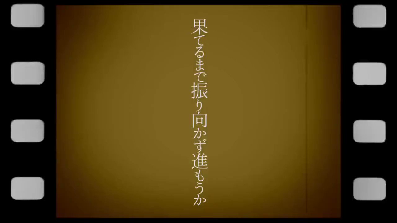 らどる おどりゃんせ 12 12 Oboradoru Twitter