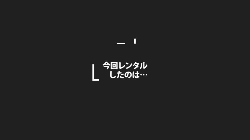 あらすじ：【巷で話題のレンタル彼女＝恋人代行サービス。で働くアイドル級美少女＜素人娘＞に、ハメ撮り交渉！】※本来、性的サービスは禁止です。本日は、服の上からでもわかるJカップ爆乳美女