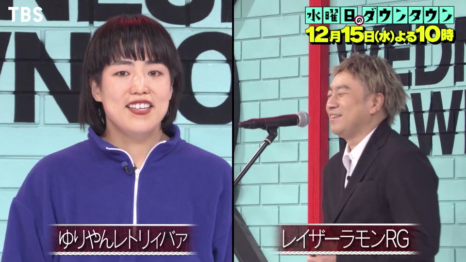 ビートたけしをディス Rgの あるあるネタ に心配 怒られそう ヤバい まいじつ
