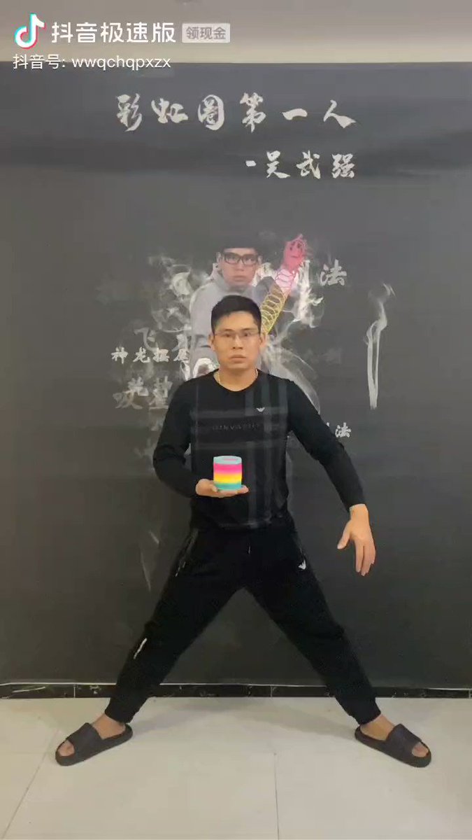 たまに見るけど遊び方の分からん謎おもちゃ レインボースプリング でてっぺんを獲った男の手さばきがものすごい Togetter