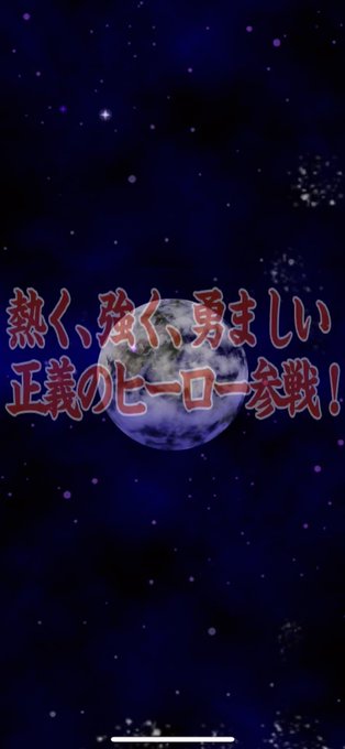 公式 魔界戦記ディスガイアrpg Disgaea App Page 2 Twilog