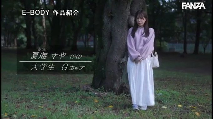 可愛い顔にギャップあるお化けデカ尻＆太もも 男がヤリたいと思うむちむちボディがコンプレックスのGcup女子大生 AVデビュー  #夏海さや 

配信️👉 https://al.dmm.co.jp/?lurl=https%3A%2F%2Fwww.dmm.co.jp%2Fdigital%2Fvideoa%2F-%2Fdetail%2F%3D%2Fcid%3Debod00880%2F&af_id=pnpk-990&ch=api https://t.co/HaWUK3XHw2
