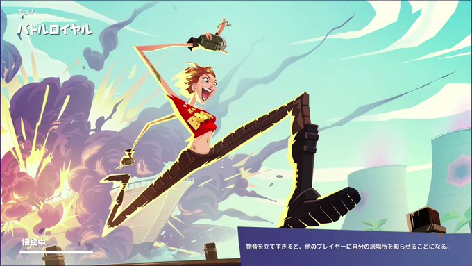 A List Of Tweets Where あきらしゃん 肩凝り花粉症 Was Sent As Fortnite 2 Whotwi Graphical Twitter Analysis