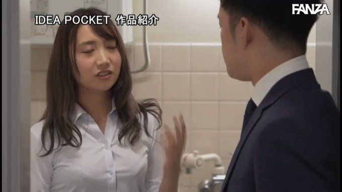 ⭐️【セール】⭐
    ～12月20日(月) 朝10:00 まで  200円～
️
僕の恋人が家で待ってるのに、 終電逃し先輩女子社員の家に泊まる流れに…ノ…

配信️👉 https://al.dmm.co.jp/?lurl=https%3A%2F%2Fwww.dmm.co.jp%2Fdigital%2Fvideoa%2F-%2Fdetail%2F%3D%2Fcid%3Dipx00579%2F&af_id=pnpk-990&ch=api 

#加美杏奈 https://t.co/sgtbgJduEh